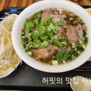 포싸이 - 광주시 정영로 574 | 포싸이