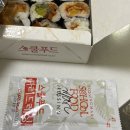 저거야 딜리버리 이미지