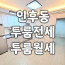 뉴서해공인중개사사무소 이미지