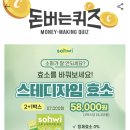 신한대학 이미지