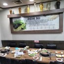 토종흑염소마을 | 잡내 없는 국내산 흑염소 대전 보양식 맛집 l 백암골흑염소마을 (내돈내산 솔직후기)