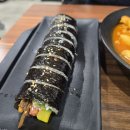 가좌김밥