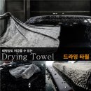 세차마을 - 광산구 임방울대로 261 | 세차마을