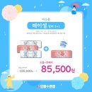 으뜸플러스 수락산역점 네이버블로그