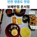 영종대로162번길 이미지