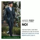 르셀 | 남자예복 백화점 르셀루 비교 상담 후기