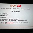 위드미 의정부평화로점 | 의정부헬스 후기 좋은이유를 딱 알겠어요