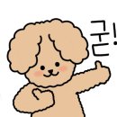 빵근맘마 이미지