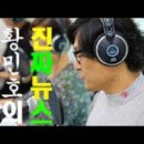 (주)뉴스와이