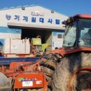 농기계임대사업소(남부분소) 이미지