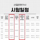 아영산업 이미지