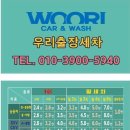 증평군 장애인회관 이미지