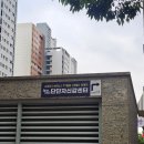 알아차림코칭센터 | [서울스피치학원] 공덕스피치 단단자신감센터 마포본점에서 보이스 진단/스피치 코칭 후기