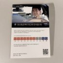 차란차 | BMW X5 xDrive 50e 첫 BSI 점검 후기: 딜리버리 서비스로 세상 편하게! 2026 /05 /13