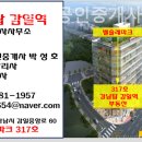 하남탑공인중개사사무소 이미지