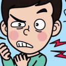 자연치료
