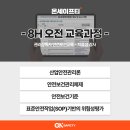 온세의원 이미지