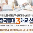 경수축산 정책브리핑