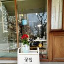 지에스25북정대동점 | 오산 꽃집 여니플로라 꽃다발 후기