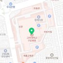 고대1091 이미지