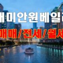 망고부동산공인중개사사무소 이미지