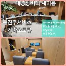 기아오토큐 이미지