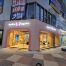 배스킨라빈스운정해오름