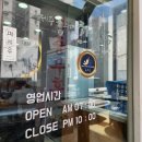 제주은희네해장국 예술의 전당점 이미지