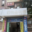 일곡동 왁싱 드오브왁싱&amp;뷰티 후기