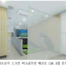 스크린쉼터 티스토리