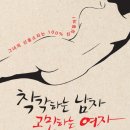 이경미머리만들기