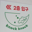 넉넉한샐러드&커피 - 강릉시 | 넉넉한샐러드&커피