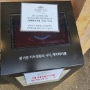 취향 - 충주시 사직로 199 | 경주 황리단길 맛집 추천 취향가옥 아이랑 후기