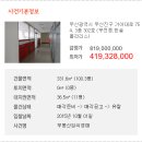 (주)한솔자산관리 이미지