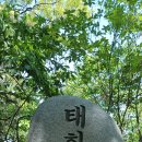 태화산(천안 아산) 이미지