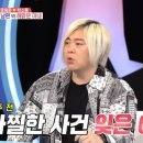 포일유통