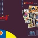 (주)아이코닉스 이미지