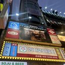 순간포차 | 건대 술집[힙지로39포차 건대점]다양한 안주와 포차감성을 느낄 수 있는 신나는 술집 추천