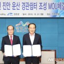 남원국토관리사무소 이미지