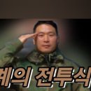 치킨매니아단관점