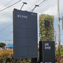 지움제주점 | [제주 맛집] 몽탄 제주점(내돈내산) 캐치테이블 예약 방문 후기 (우대갈비/주차 꿀팁/13% 할인)