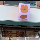 다방상점 이미지