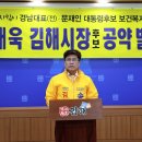 송재욱 이미지