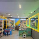 동산게임랜드 이미지