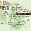 6월14일 북설악 새이령(대간령) 트레킹 창립14주년 기념산행 안내 (강원/인제)[기념품제공] 이미지