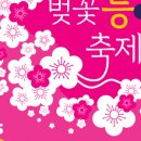 양재천 수변무대3 이미지