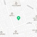 서리풀4길 12 (1) 이미지