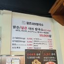 신촌얼큰이칼국수창원점 | 창원동읍맛집/ 주남얼큰이샤브칼국수 재방문 후기!