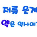 똥광호프 이미지