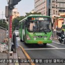 현대아파트(보건소),~새마을금고 이미지